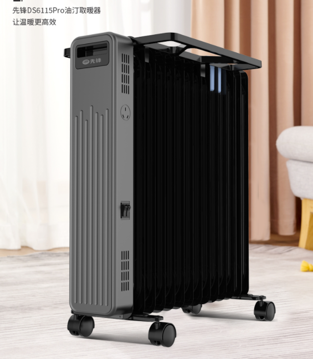 先锋(SingFun)家用取暖器电暖器电暖气节能低噪安全全屋速热加湿干衣 13片DYT-Z2