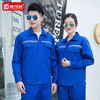 秋冬园林绿化工作服套装男耐磨上衣物业保洁清洁养护工人劳保绿色 商品缩略图0