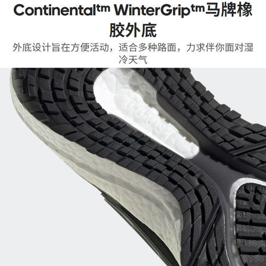 阿迪达斯2021冬男鞋ULTRABOOST 22 C.RDY运动鞋跑步鞋H01175 商品图5