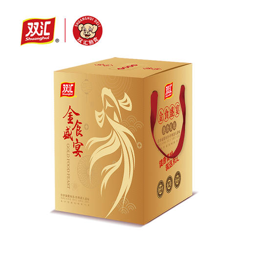 【汇总SKU】2026双汇 熟食礼盒 龙年新春 合家/福满/家的味道/珎宝满堂/禧庆华年/如愿盛世/金食盛宴 多规格 酱肉卤味类酱肘子卤货 熟食礼盒 快手菜大礼包 商品图12
