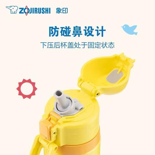 7F ZOJIRUSHI象印  儿童保温杯CAE50 商品图1
