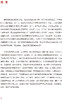 临床护理健康教育指导丛书 漫话神经内科疾病 杨蓉 李银萍 主编 神经内科护理学书籍专科护理 人民卫生出版社9787117322928 商品缩略图2