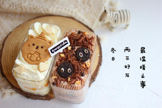 【小甜】可爱限定 商品图1