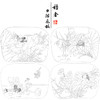 杨冬冬工笔画白描底稿荷花雀鸟一套四幅初学者尺寸35*48厘米TY06 商品缩略图1