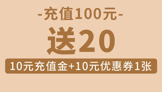 卡价值120元 商品图0