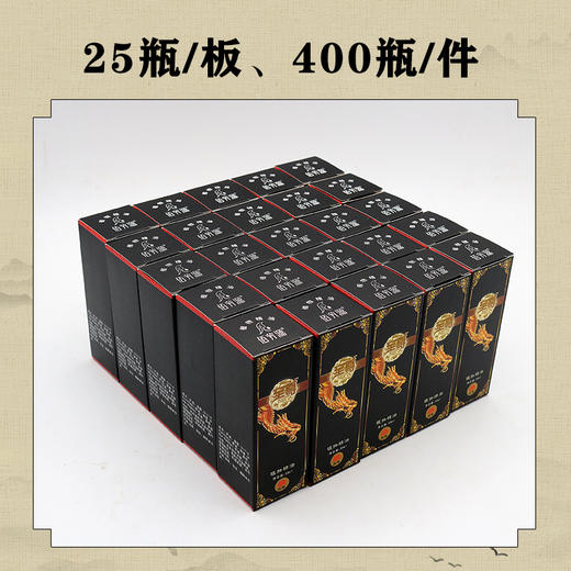 佰芳源-玫瑰精油（30ml） 商品图5