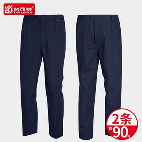 劳保工作服裤子男耐磨宽松工装裤工人汽修劳动干活工厂机修裤子