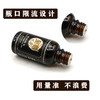 佰芳源-玫瑰精油（30ml） 商品缩略图3