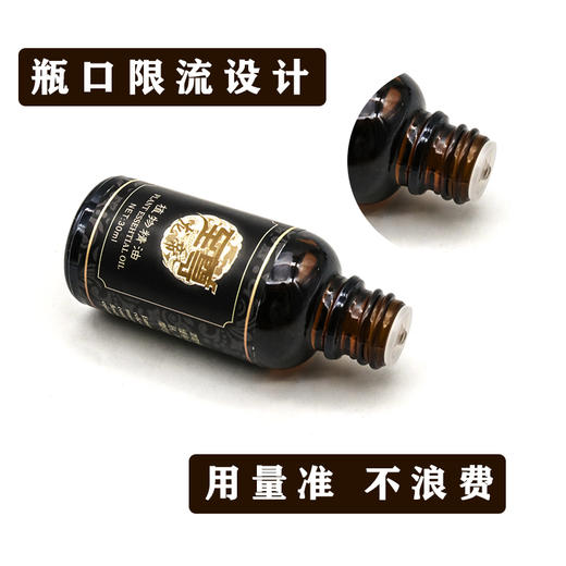 佰芳源-玫瑰精油（30ml） 商品图3