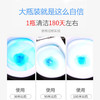 【懒人洁厕神器】保龄球马桶清洁凝胶洁厕瓶浓缩植物精华、一瓶顶40粒蓝泡泡、呵护健康、轻松除臭除垢、持久留香！ 商品缩略图3