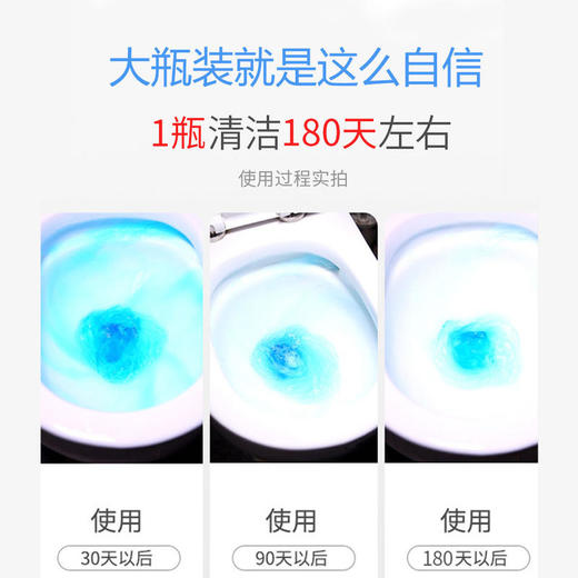 【懒人洁厕神器】保龄球马桶清洁凝胶洁厕瓶浓缩植物精华、一瓶顶40粒蓝泡泡、呵护健康、轻松除臭除垢、持久留香！ 商品图3