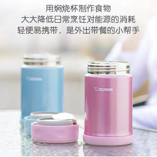 7F ZOJIRUSHI象印  焖烧杯EAE50 商品图3