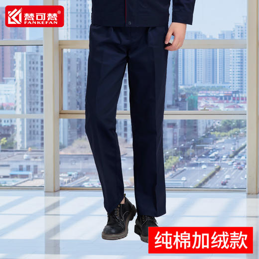 冬季加绒工作裤男纯棉工作服裤子加厚耐磨劳保裤电焊汽修机修工装 商品图0