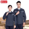 秋冬季劳保工作服男装耐磨工厂车间工人长袖厂服上衣反光工服定制 商品缩略图3
