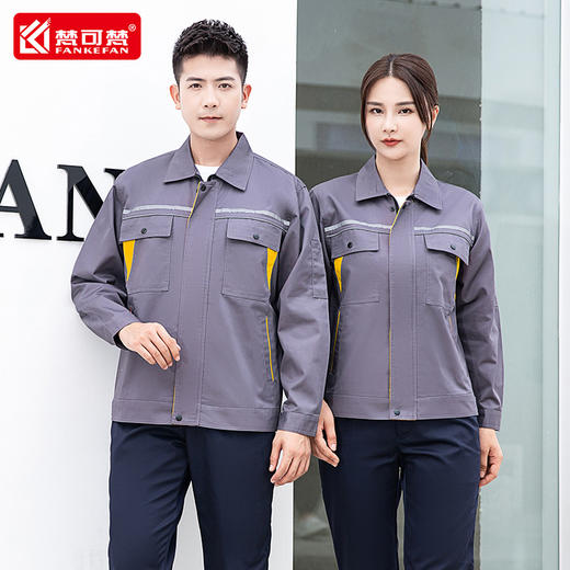 秋冬工作服套装男士劳保服加厚上衣装修汽修机修车间工厂工装定制 商品图3