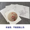 潘磊工笔画白描底稿牡丹蝴蝶一套四幅初学者尺寸42*42厘米TL04 商品缩略图2