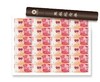 【中国印钞造币】建军90周年纪念券(a) 商品缩略图13