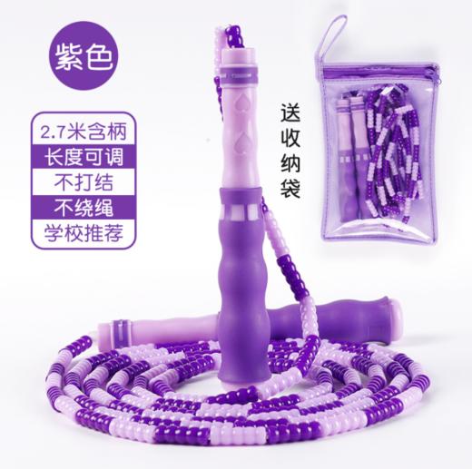 儿童专用竹节跳绳小学可用可调节 商品图7