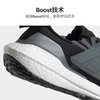 阿迪达斯2021冬男鞋ULTRABOOST 22 C.RDY运动鞋跑步鞋H01175 商品缩略图3