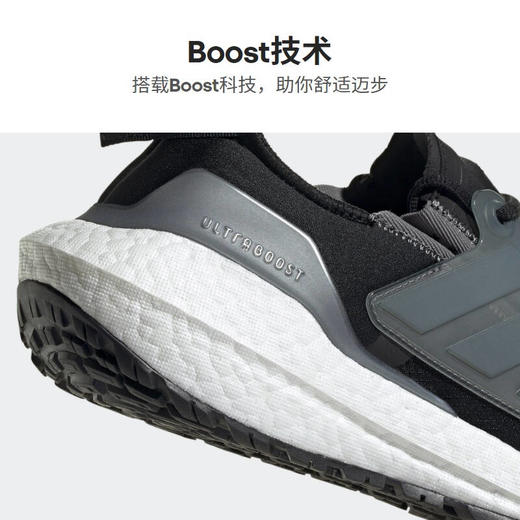 阿迪达斯2021冬男鞋ULTRABOOST 22 C.RDY运动鞋跑步鞋H01175 商品图3