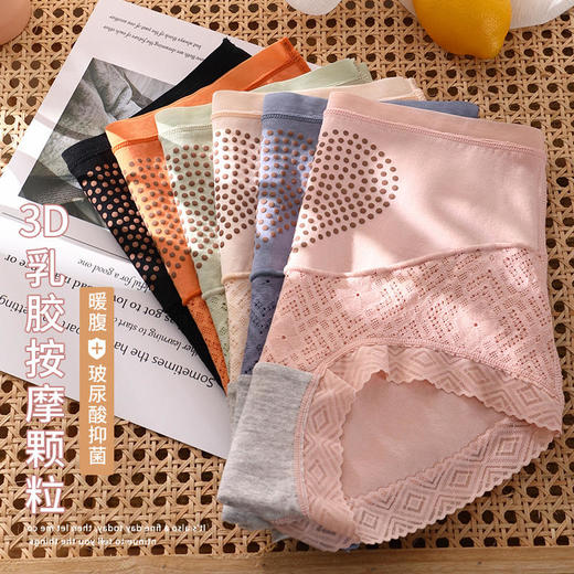【卡姿泊暖宫润肤内裤】根据人体工学设计，塑身提臀翘臀，自然贴合不卡臀裆 商品图3