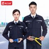 秋冬季劳保工作服男装耐磨工厂车间工人长袖厂服上衣反光工服定制 商品缩略图4