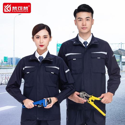 秋冬季劳保工作服男装耐磨工厂车间工人长袖厂服上衣反光工服定制 商品图4