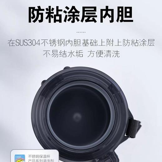 7F ZOJIRUSHI象印  保温杯CC20 商品图1