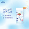 【10包/组】大王晴润系列便携湿巾  20抽便携装 商品缩略图3