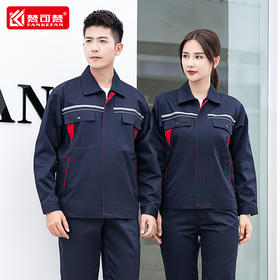 秋冬工作服套装男士劳保服加厚上衣装修汽修机修车间工厂工装定制
