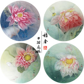 杨冬冬工笔画白描底稿荷花蝴蝶一套四幅初学者尺寸35×35厘米TY01