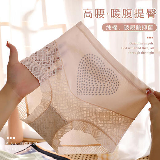 【卡姿泊暖宫润肤内裤】根据人体工学设计，塑身提臀翘臀，自然贴合不卡臀裆 商品图0