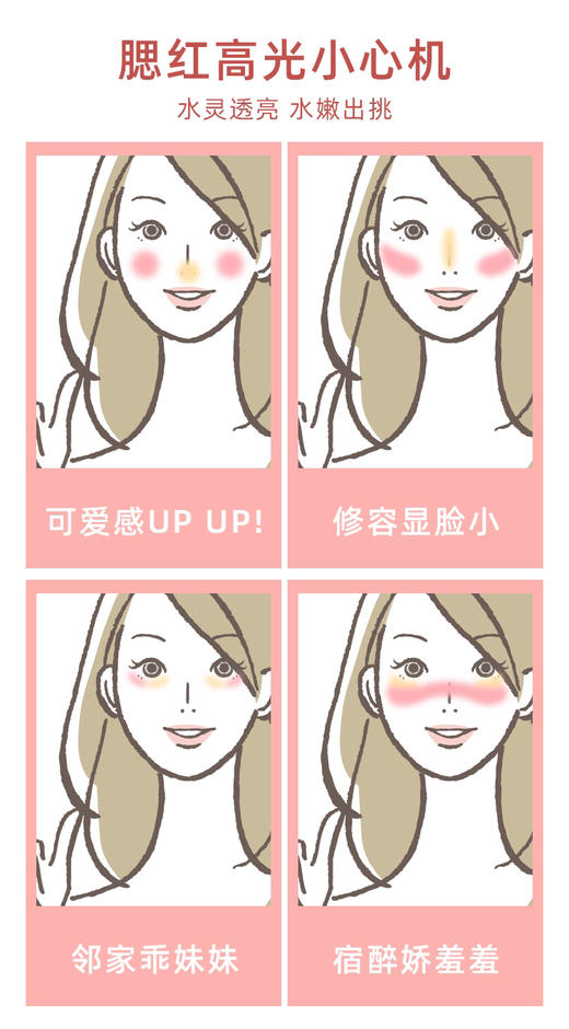 咚咚柔色微光胭脂腮红高光一体盘裸妆正品女自然修容立体提亮肤色 商品图7