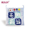 康乐屋印花九孔方坐垫40*40秋冬新款可爱印花9孔坐垫 学生垫办公室坐垫 商品缩略图10