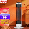 先锋(Singfun)暖风机取暖器电暖气电暖器电暖风电吹风吹风机热风机塔式广角摇头1秒速热DNF-N1 商品缩略图0