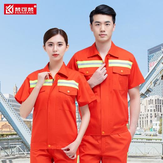 夏季环卫工作服长袖薄款透气路政道路清洁工反光条园林绿化工服 商品图1