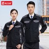 秋冬耐磨工作服套装男加厚劳保工服车间汽修装修物流快递厂服定制 商品缩略图1