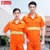 夏季环卫工作服长袖薄款透气路政道路清洁工反光条园林绿化工服 商品缩略图2
