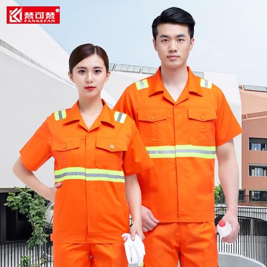 夏季环卫工作服长袖薄款透气路政道路清洁工反光条园林绿化工服 商品图2