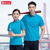 T恤定制polo衫广告文化衫工作服短袖装修超市员工工衣绣印logo 商品缩略图3