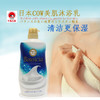 日本进口牛乳石硷沐浴 美肤沐浴乳淡雅花香750ml 商品缩略图0