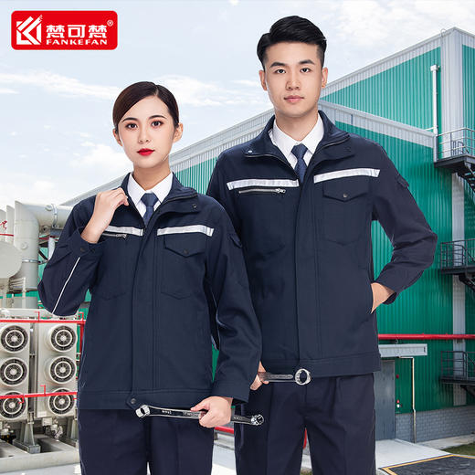 工作服套装男耐磨脏秋冬夹克汽修工厂车间电力长袖汽车维修劳保服 商品图2
