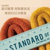 【卡姿泊巨厚羊毛袜】蓄热保暖羊毛袜,不扎肉不臭脚,34%含毛量，加绒超厚抗寒秋冬棉袜保暖冬天女厚袜子 商品缩略图1