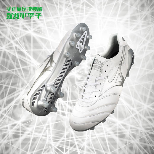 Mizuno/美津浓  MORELIA DNA JAPAN (MIJ) 高端日产MD【男子足球鞋】 商品图0