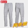 劳保工作服裤子男耐磨宽松工装裤工人汽修劳动干活工厂机修裤子 商品缩略图1