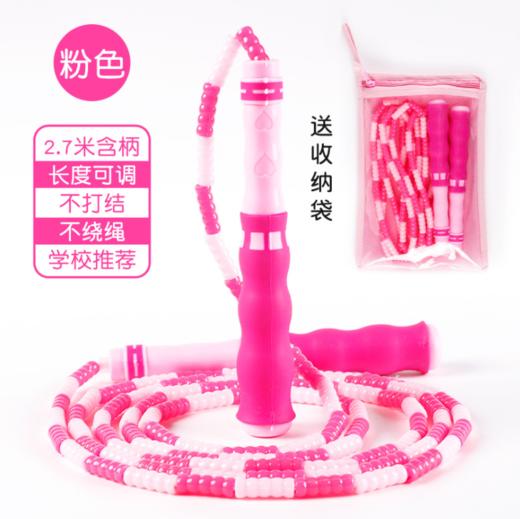 儿童专用竹节跳绳小学可用可调节 商品图8