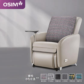 【家居】OSIM 傲胜 智能沙发  uDiva3 百变小天后 OS-8211 加赠靠垫 