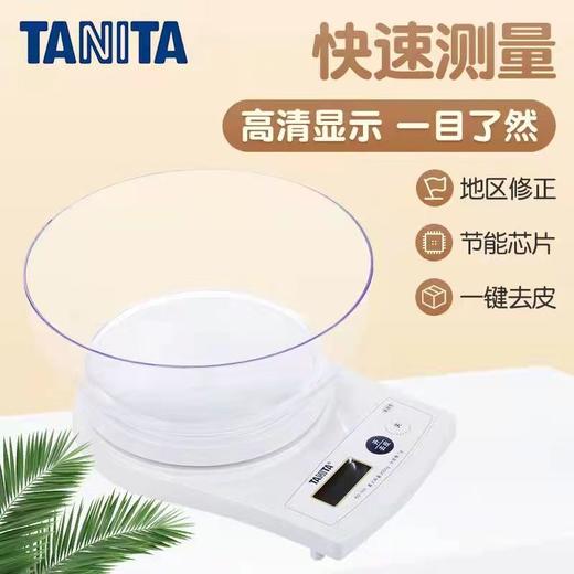 8F 百利达  厨房秤 商品图0