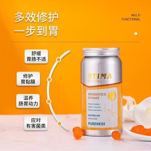 澳洲原装进囗，告别胃部“酸痛胀烧”，抵HP箘！胃肠舒畅，皮肤好口气清 商品图2