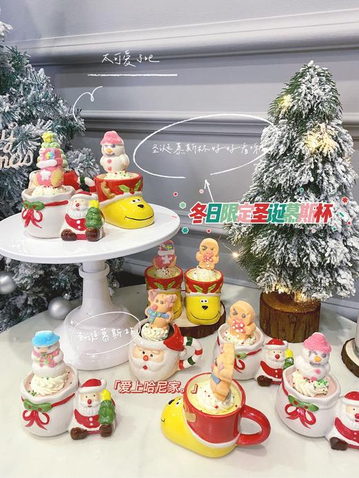 圣诞慕斯杯（抖音团购） 商品图0